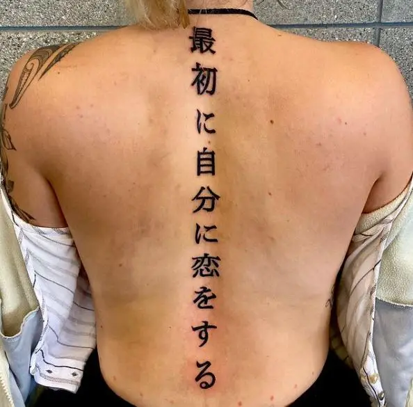 Chinese Script Spine Tattoo