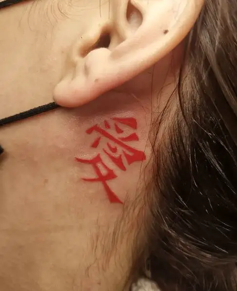 Red Kanji Amor Tattoo