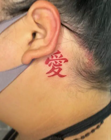 Small Red Gaara Tattoo