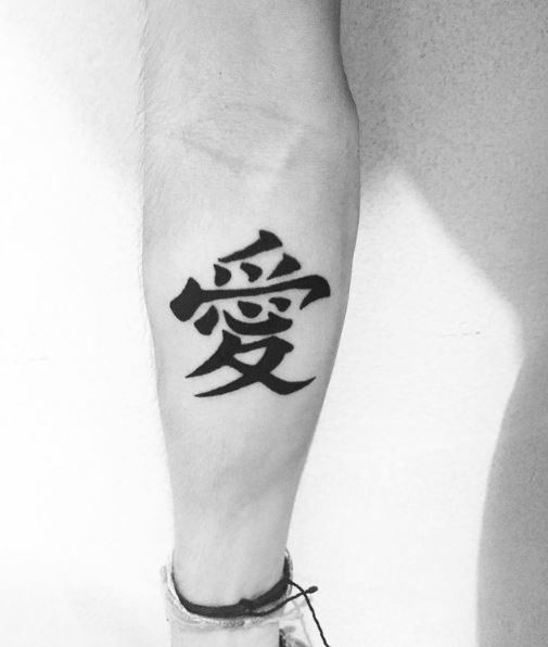 Black Gaara Kanji Forearm Tattoo