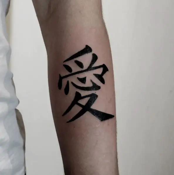 Bold Black Gaara Kanji Tattoo