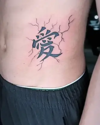 What Does Gaara's Tattoo Mean? - Animevania