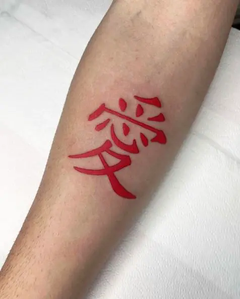 Red Gaara Kanji Forearm Tattoo