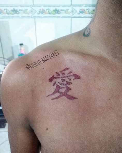 Simple Gaara Tattoo on the Chest