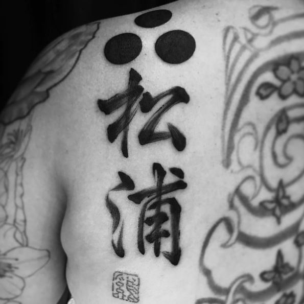 Tattoo of Large Three Dots and Last Name