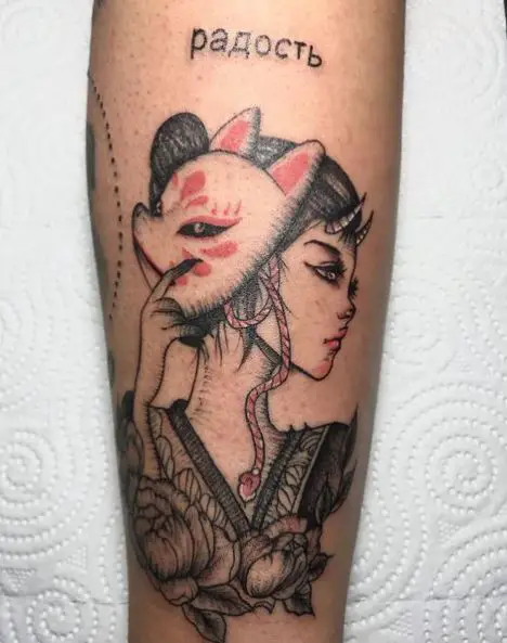 Geisha with Cat Mask Arm Tattoo