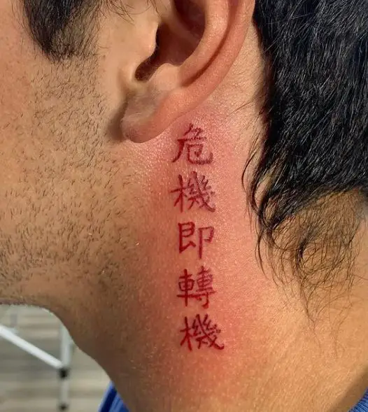 Red Chinese Letters Neck Tattoo