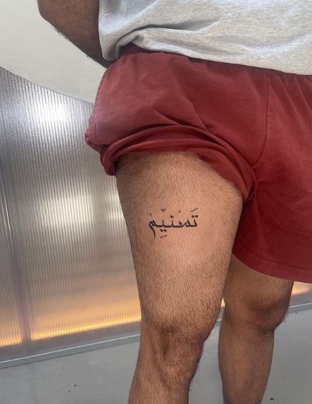 Arabic Font Thigh Tattoo