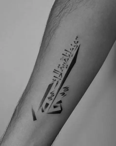Arabic Geometric Shapes Arabic Tattoo