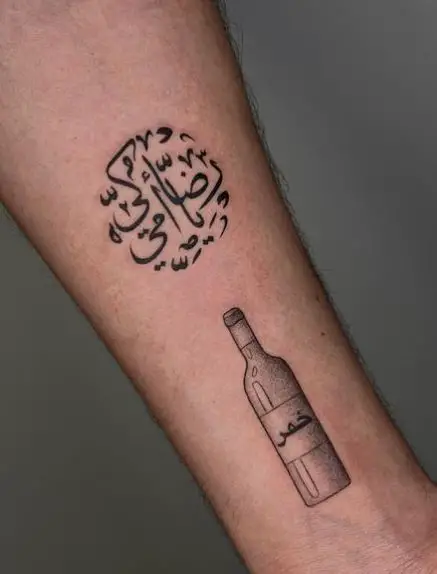 Arabic Letter Art Tattoo with Bottle Forearm Tattoo