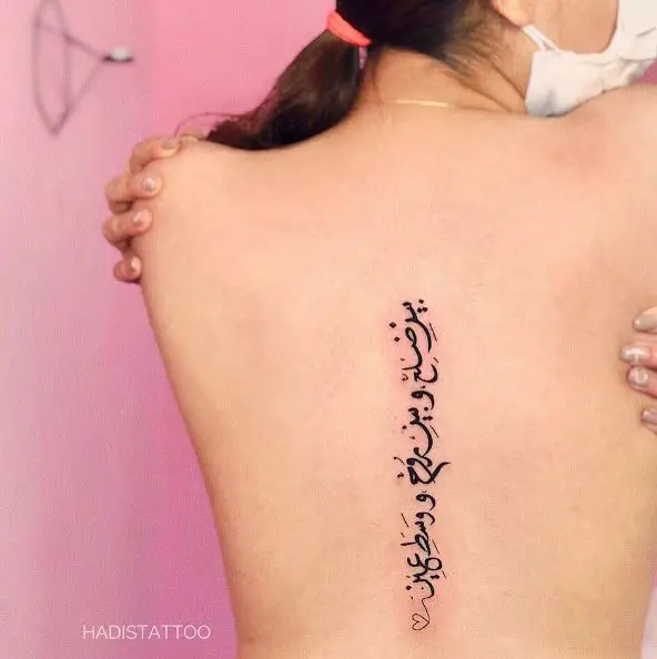 Arabic Lettering Spine Tattoo