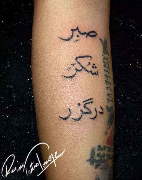 Arabic Names Forearm Tattoo