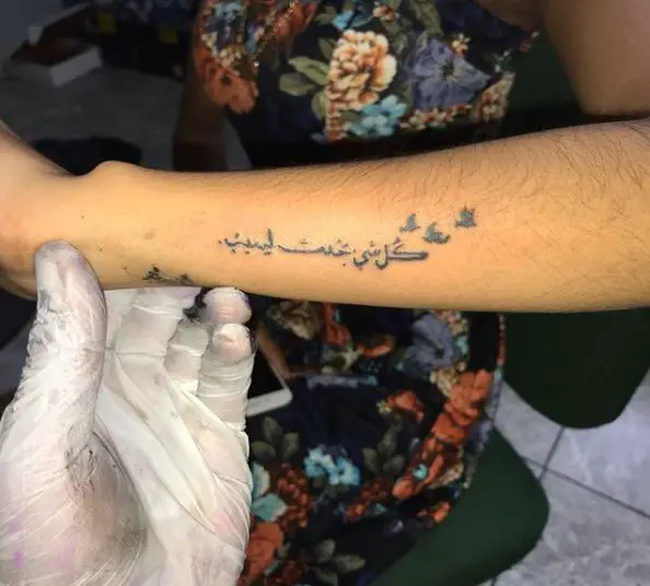 Arabic Phrase with Flying Birds Forearm Tattoo