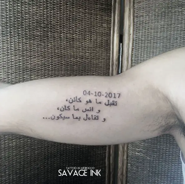 Arabic Phrase with a Date Arm Tattoo