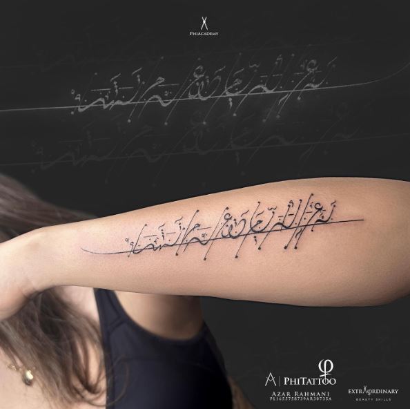 Arabic Quote Forearm Tattoo