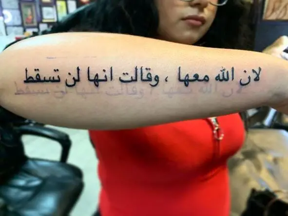 Arabic Script Forearm Tattoo