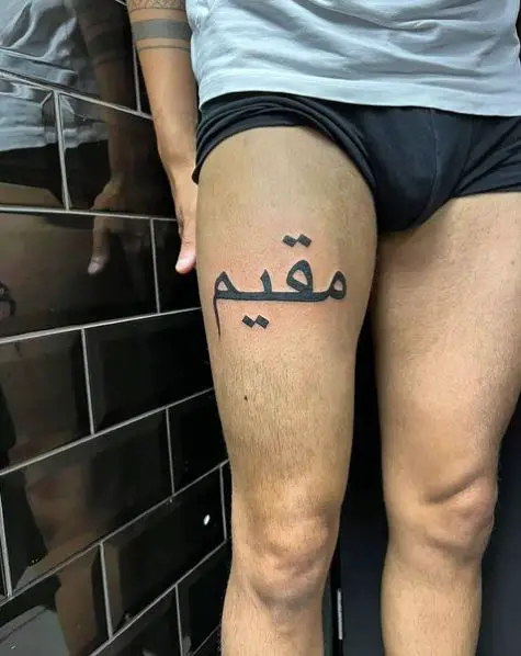 Arabic Script Thigh Tattoo