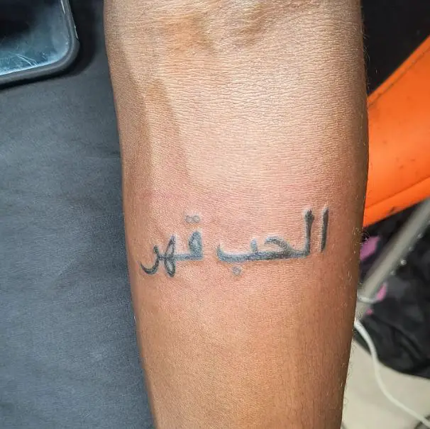 Arabic Word Forearm Tattoo