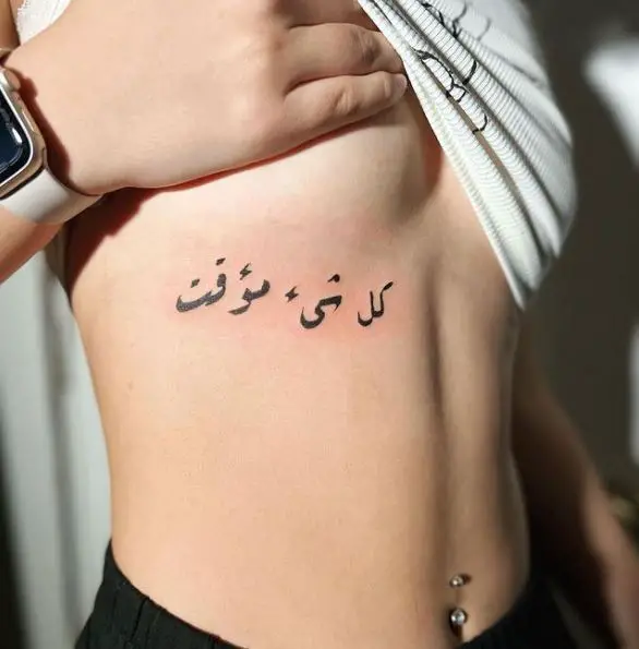 Black Arabic Letters Tattoo Under the Chest