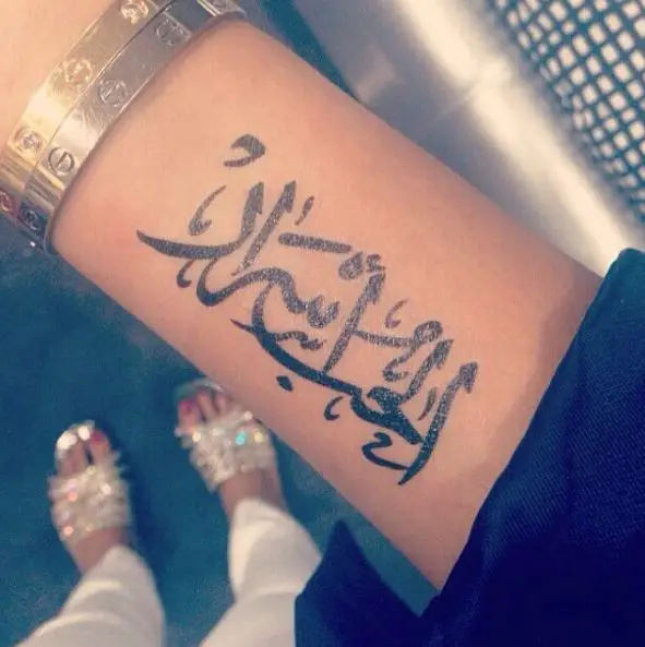 Black Bold Arabic Phrase Tattoo