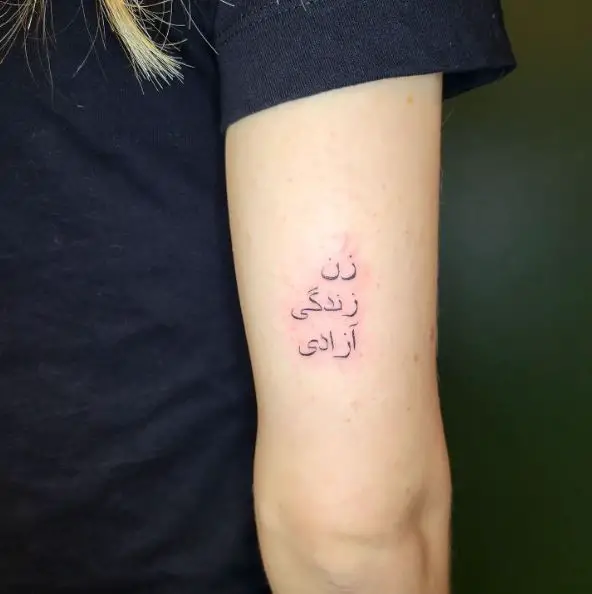 Black Ink Arabic Script Tattoo