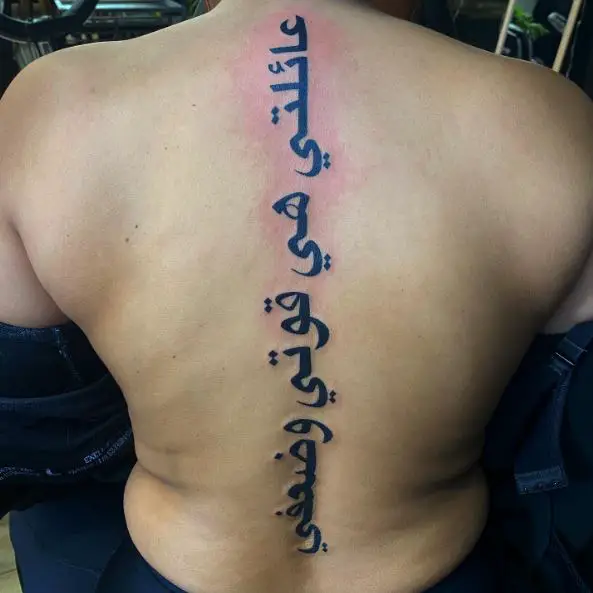 Bold Black Ink Arabic Spine Tattoo