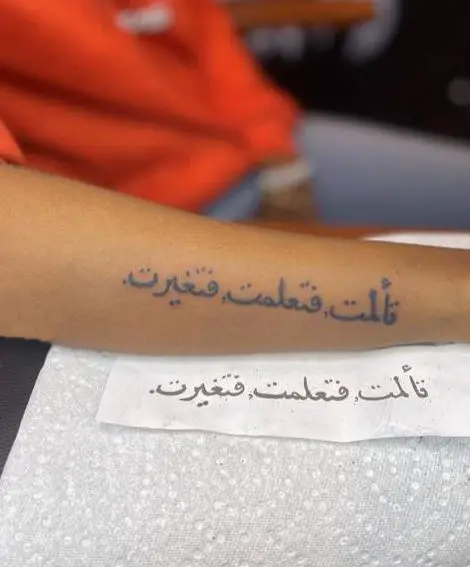 Clean Arabic Writing Forearm Tattoo