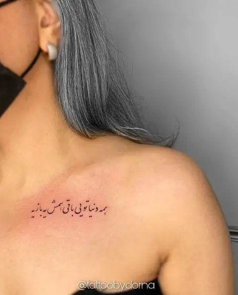Cursive Arabic Language Chest Tattoo