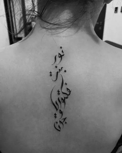 Designed Arabic Spine Tattoo