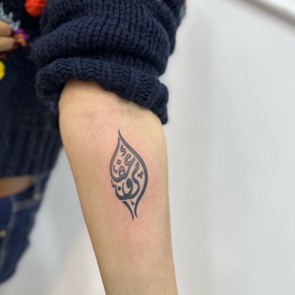 Greyscale Arabic Calligraphy Forearm Tattoo
