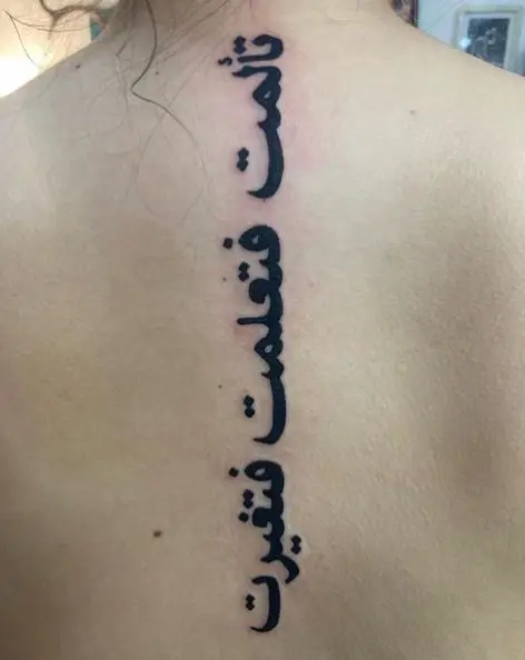 Long Arabic Phrase Spine Tattoo