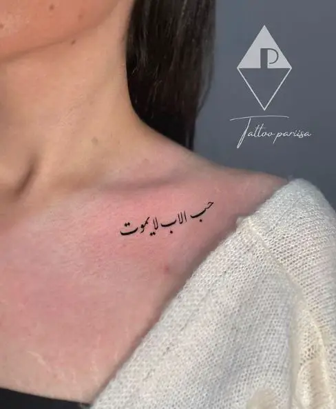 Small Black Arabic Letters Collarbone Tattoo