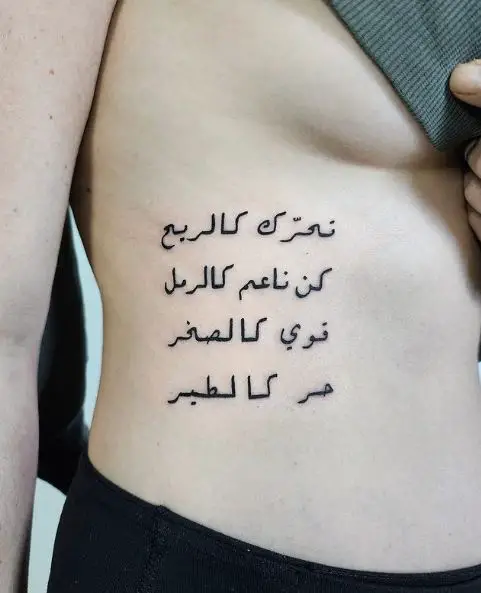 Souvenir From Egypt Arabic Calligraphy Ribs Tattoo