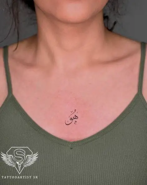 Tiny Arabic Font Chest Tattoo