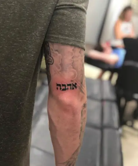 Bold Ink Love in Hebrew Font Tattoo