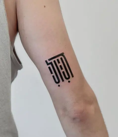 Hebrew Font Name Danny Yuli Arm Tattoo