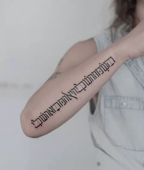Hebrew Lettering Forearm Tattoo