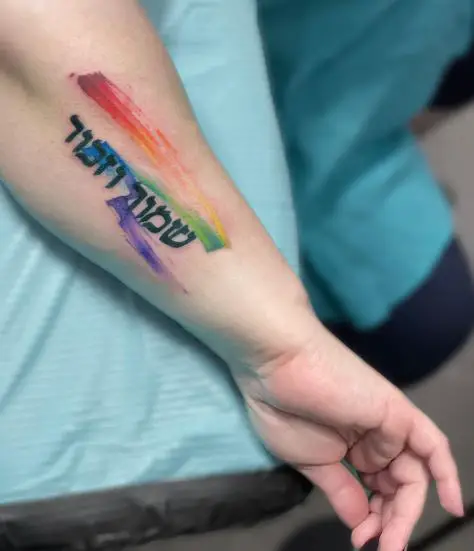 Hebrew Phrase with Colored Brush Stroke Tattoo