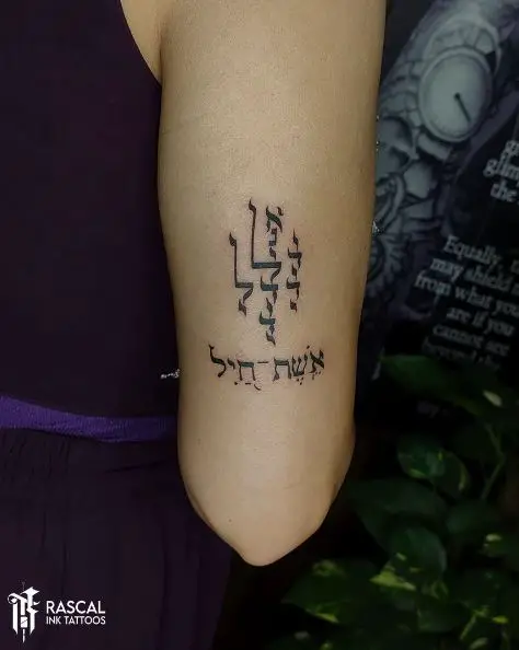 Hebrew Script Arm Tattoo