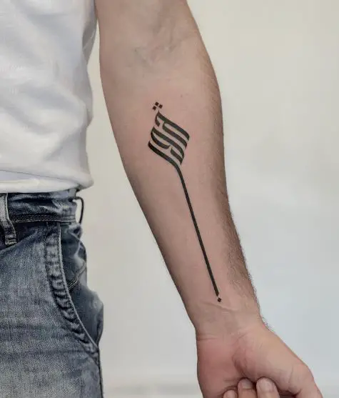 Hebrew Word Vine Forearm Tattoo