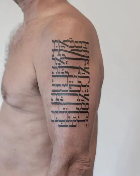 Long Hebrew Phrase Arm Tattoo