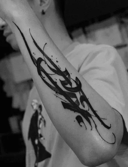 Chinese Last Name Paint Stroke Style Tattoo